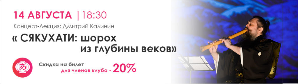 Подробнее о мероприятии